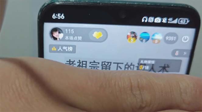 抖音小程序无人直播,一天躺赚3000+,0粉手机可搭建,不违规不限流,小…