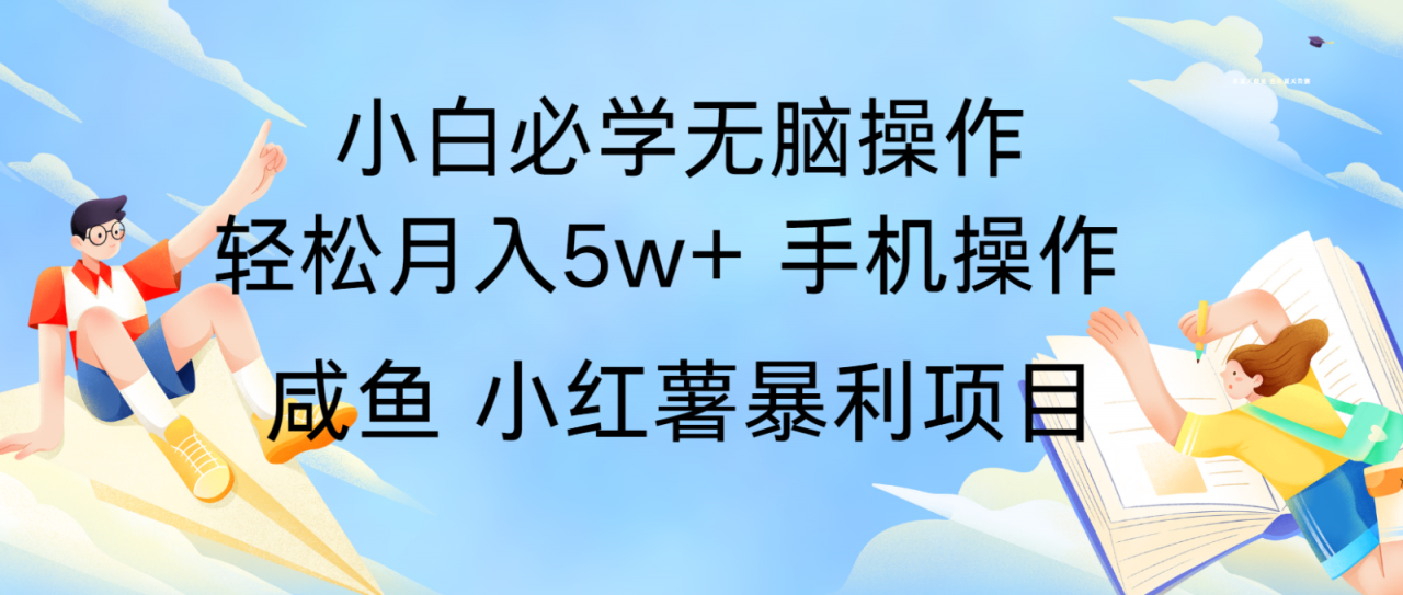 10天赚了3.6万,年前风口利润超级高,手机操作就可以,多劳多得-蜗牛学社