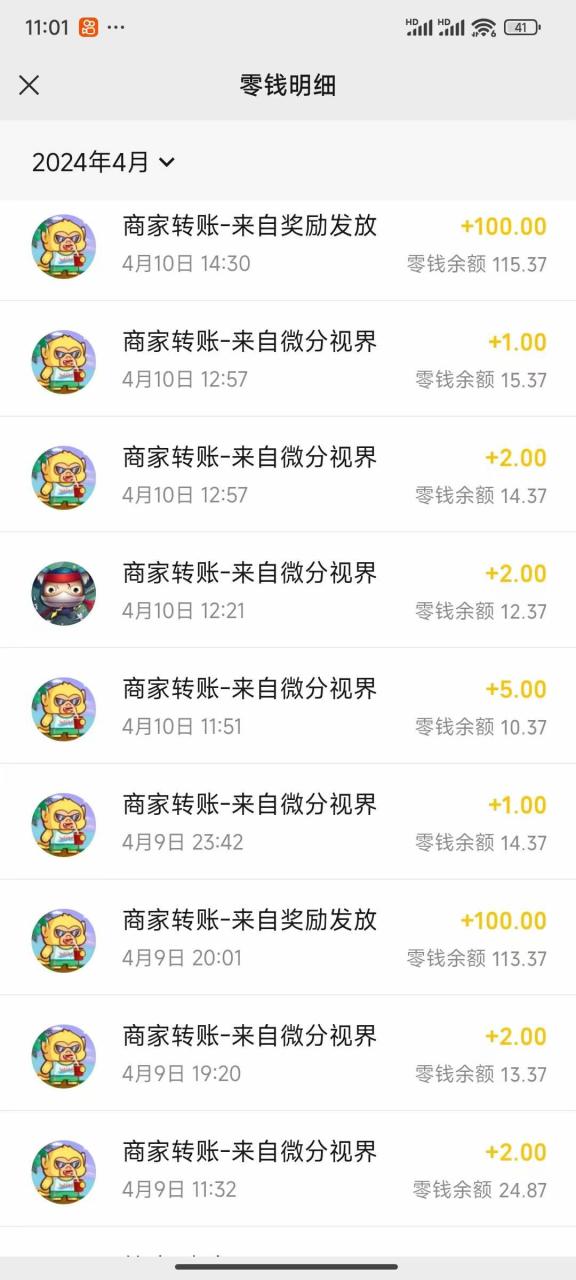 (9941期)看广告撸收益，每天单号轻松50+，可批量操作，多机多账号收益无上限，有…