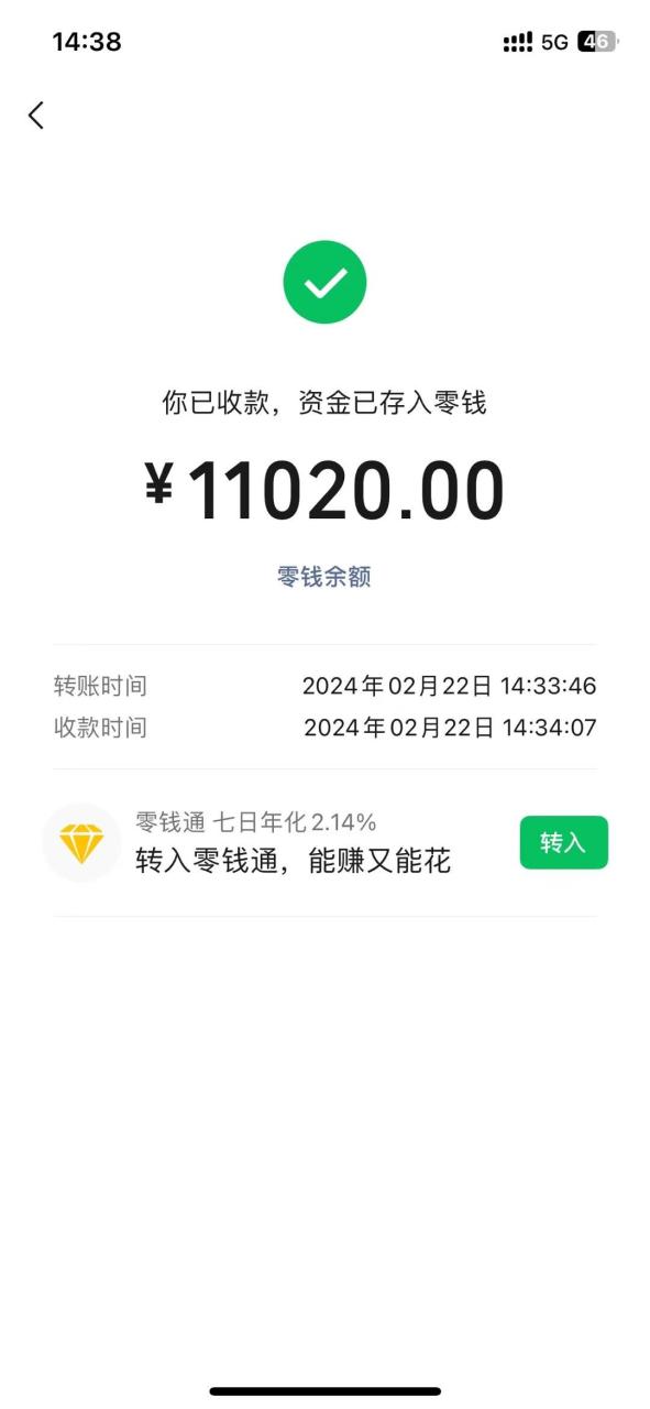 年国学无人直播暴力日入10000+小白也可操作