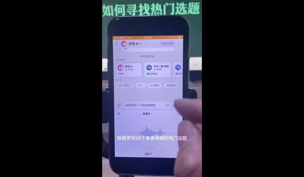 马哥·AI工具实操课-蜗牛学社