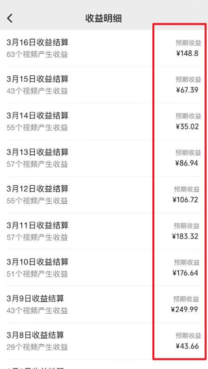 (9505期)视频号最新过原创技术，三天起号，收益稳定，单日500-1K