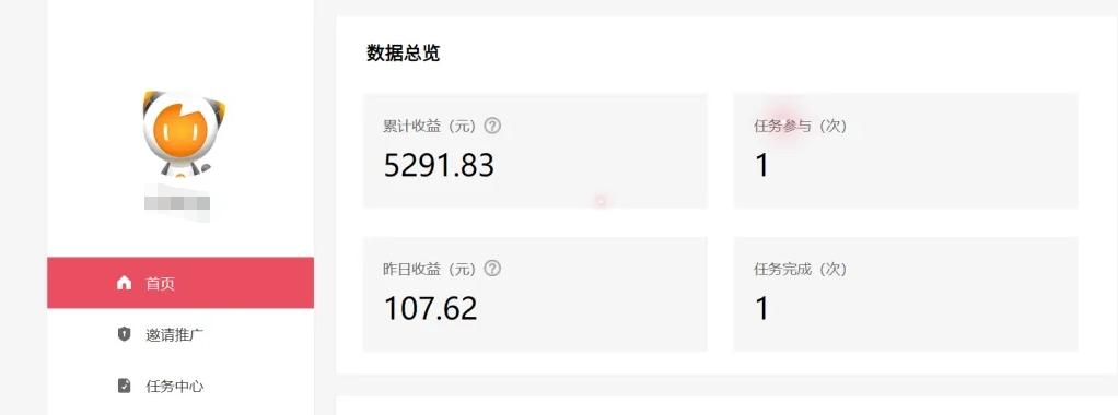 图片[2]-雷神拉新活动项目，操作简单，新手也能轻松日入100+【视频教程+后台开通】-蜗牛学社