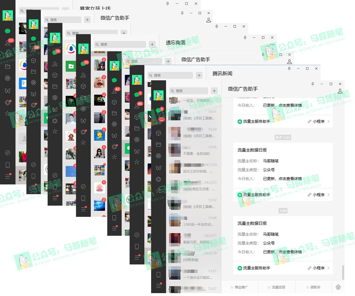 年一个人是如何通过“卖项目”实现年入100万
