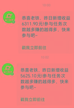 (9342期)最强风口，小游戏直播暴力变现日入3000+小白也可以轻松上手