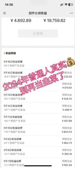 图片[2]-2024视频号最新，免费AI工具做不露脸视频，稳定且超简单，小白轻松上手-蜗牛学社