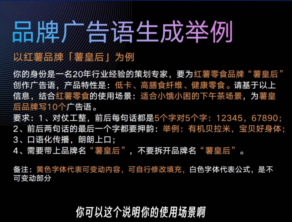 严老师·AI闪电品牌课-蜗牛学社