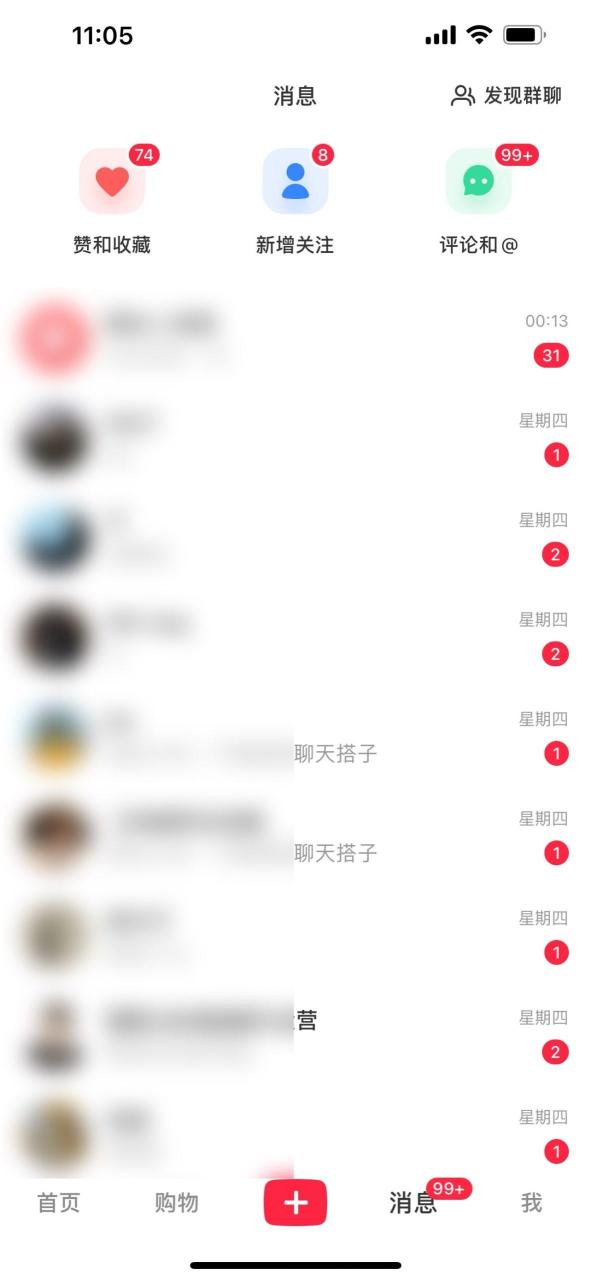 年交友搭子最新项目，极速引流300+搭子粉，简单粗暴，好学好上手