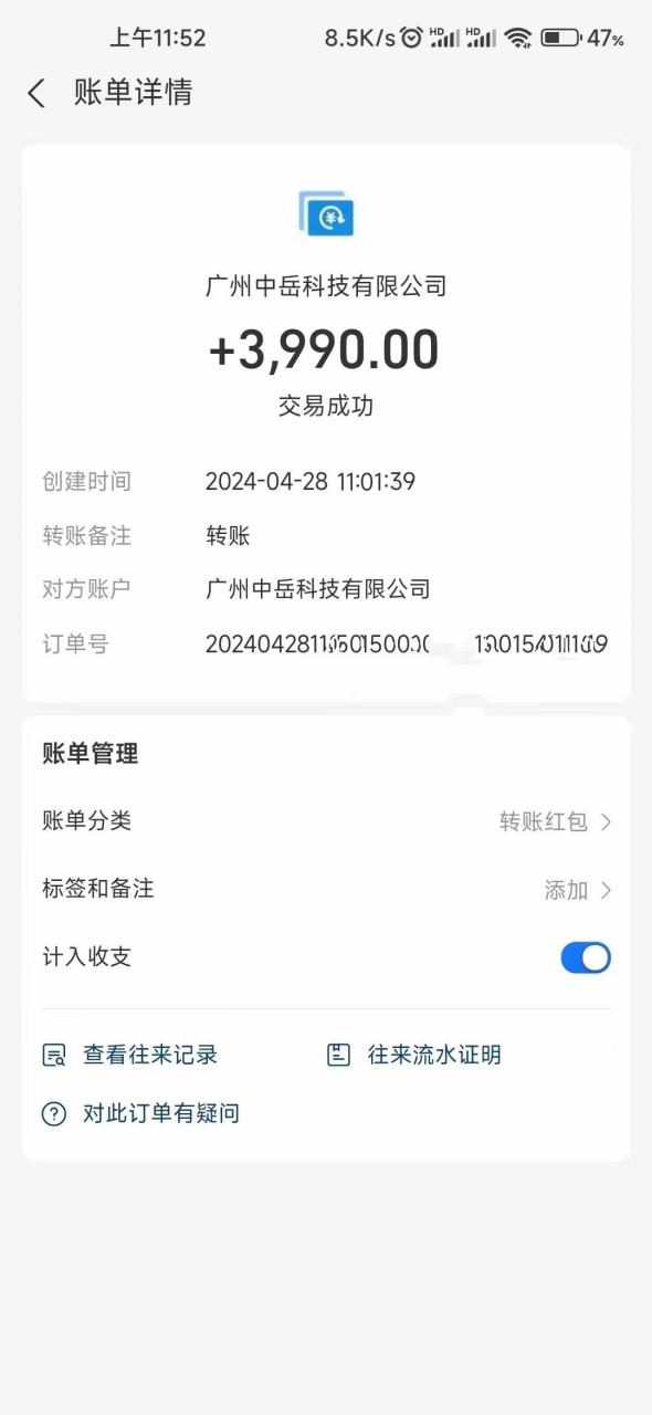 电脑脚本全自动装机,四小时单窗口收益15.8+可无线多开,日收益 1800~2…