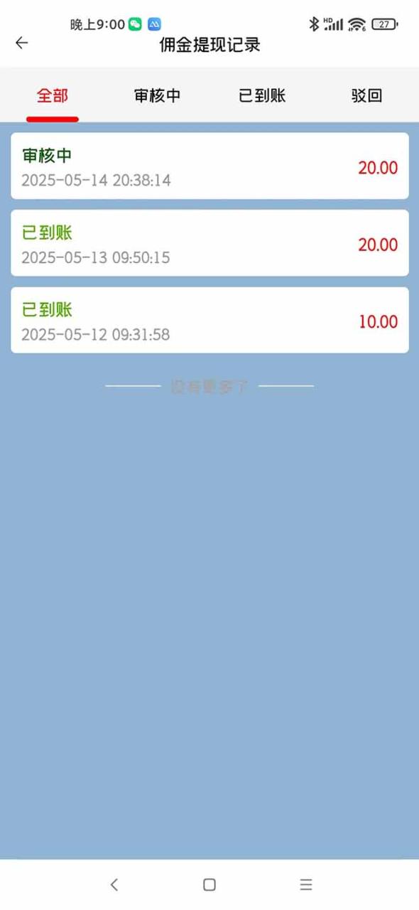 手机每天看看广告就能赚钱,单设备收益40+ 无需养鸡,实测稳定