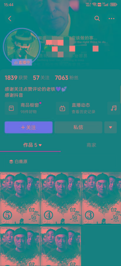 图片[3]-右豹小说无人直播挂机吸金项目，简单易行收益稳定， 月入1000+-蜗牛学社