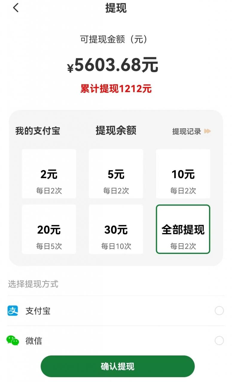 图片[3]-【首码】最强0撸聚合赚钱平台(独家资源),单日单机100+，代理对接，扶持置顶-蜗牛学社
