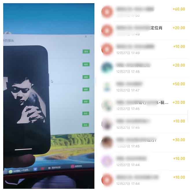 图片[2]-全新裂变引流赚钱新玩法，7天躺赚收益21w+，一天精准引流创业粉1000+，…-蜗牛学社