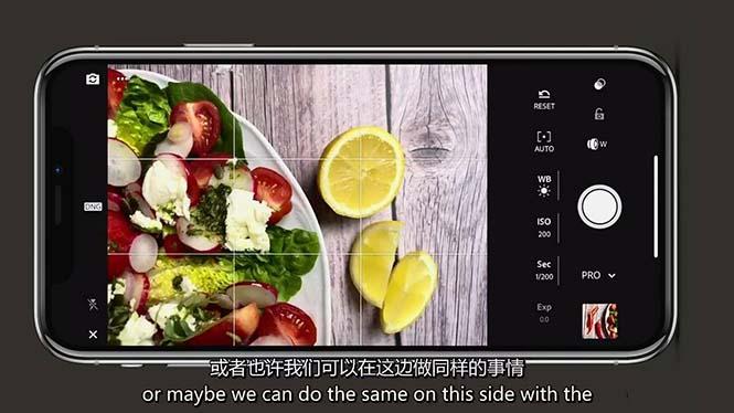 iPhone 美食摄影-掌握美食摄影造型-构图和编辑艺术-21节课-中英字幕-蜗牛学社
