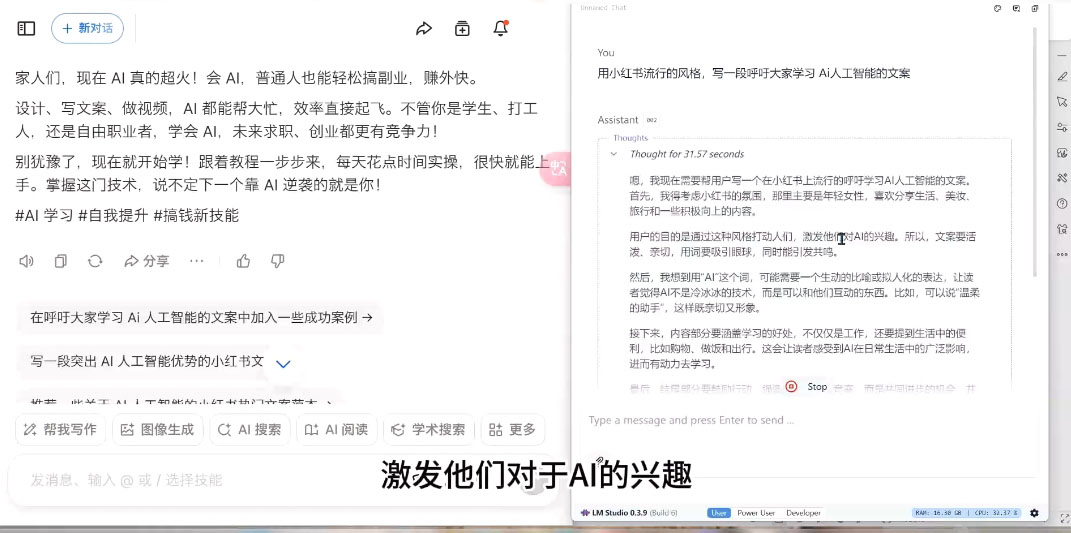 AI与视频制作全攻略从入门到精通实战课程-蜗牛学社