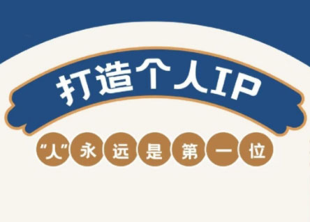 AIP训练营·开启自媒体创富之旅(更新3月)-蜗牛学社