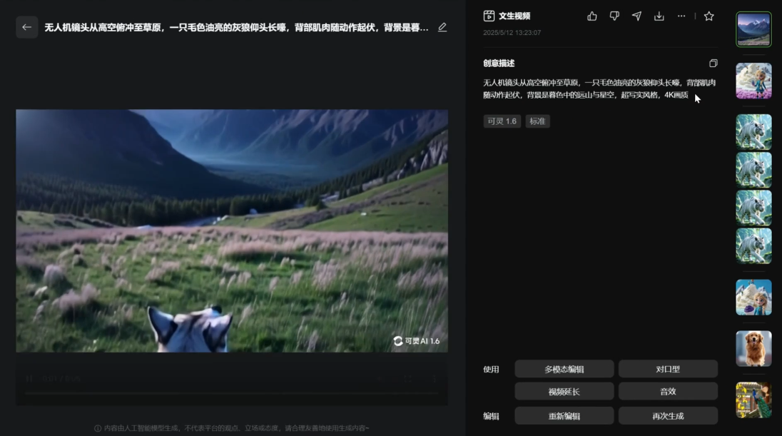 图片[2]-苹苹老师·青少年AI应用实操综合课程-蜗牛学社