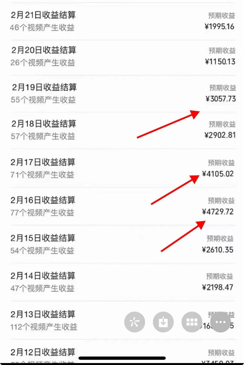 年视频号,产生共鸣赛道,简单无脑,一分钟一条视频,日入1000+