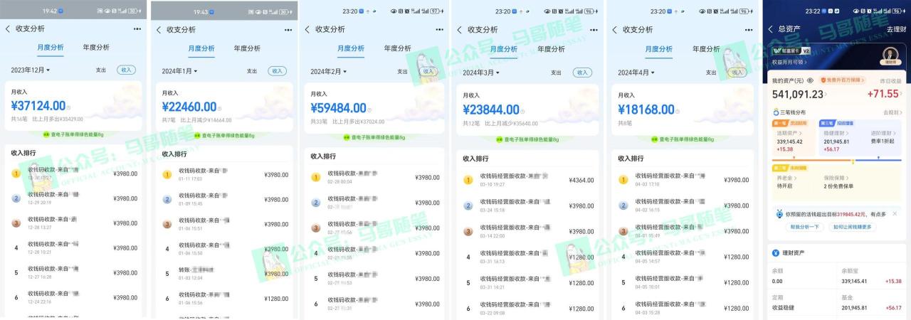 (9875期)视频号纯搬运日引300+创业粉教程！