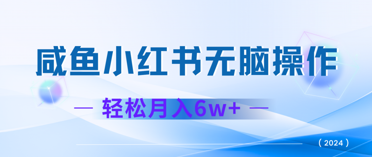 7天赚了2.4w，年前非常赚钱的项目，机票利润空间非常高，可以长期做的项目-蜗牛学社