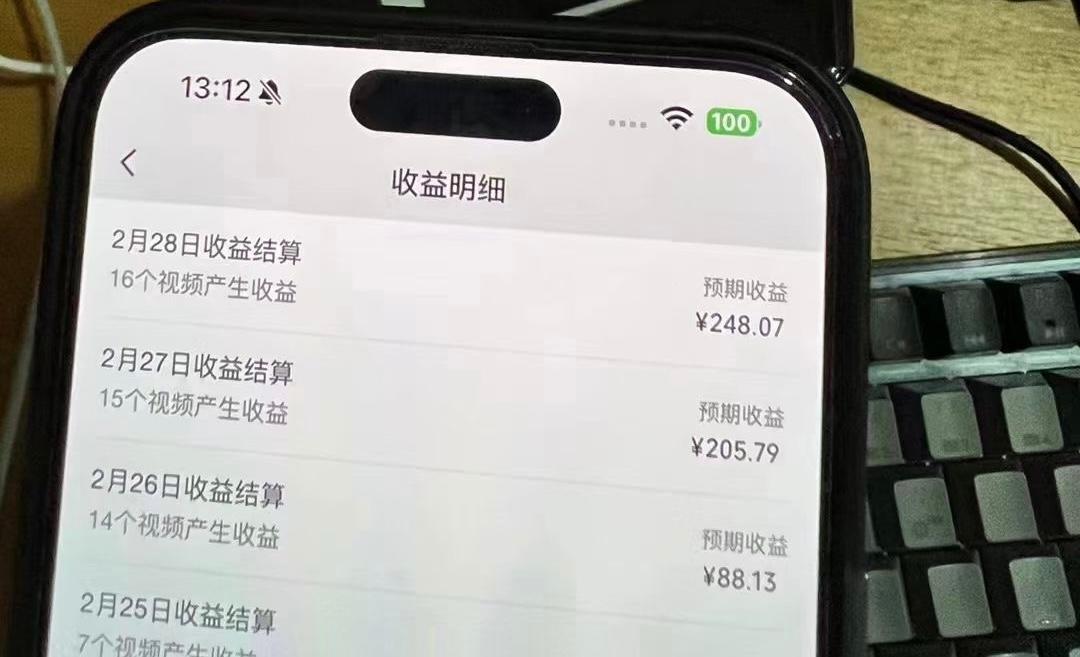 视频号新玩法，AI创作+深度去重软件 百分百过原创，无脑生成，月入过万
