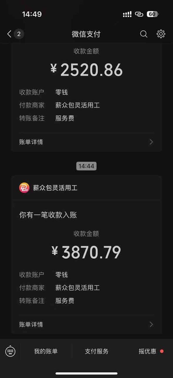 图片[3]-一天轻松3000+，薅抖音国补福利！评论就有钱，还有额外躺赚！-蜗牛学社