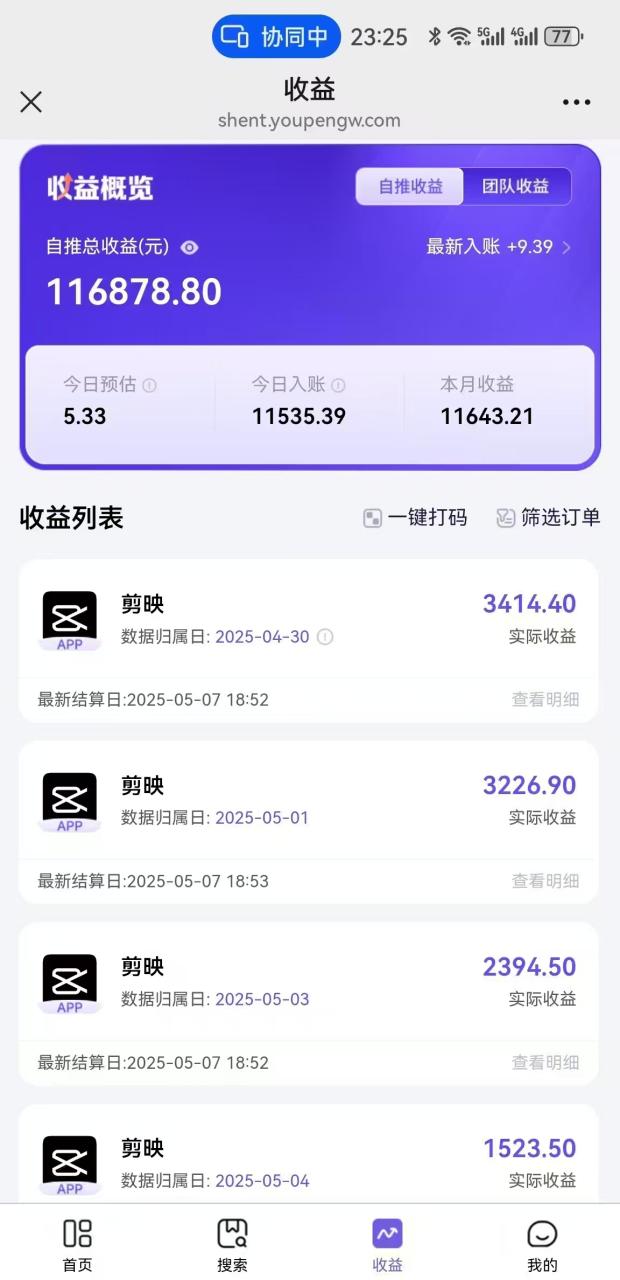 AI工作流一键生成,简笔画心理学,条条爆款,百分百原创,小白5分钟上…