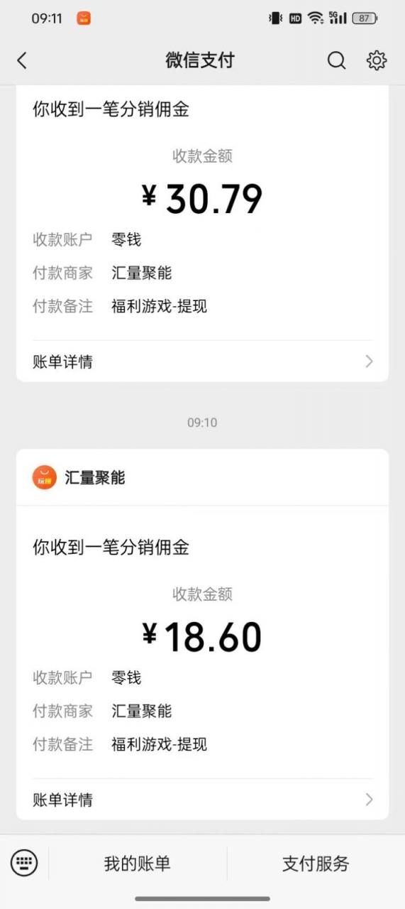 最新手机看广告项目,单手机日入20-30+,零门槛,只需一部安卓手机,小白专属