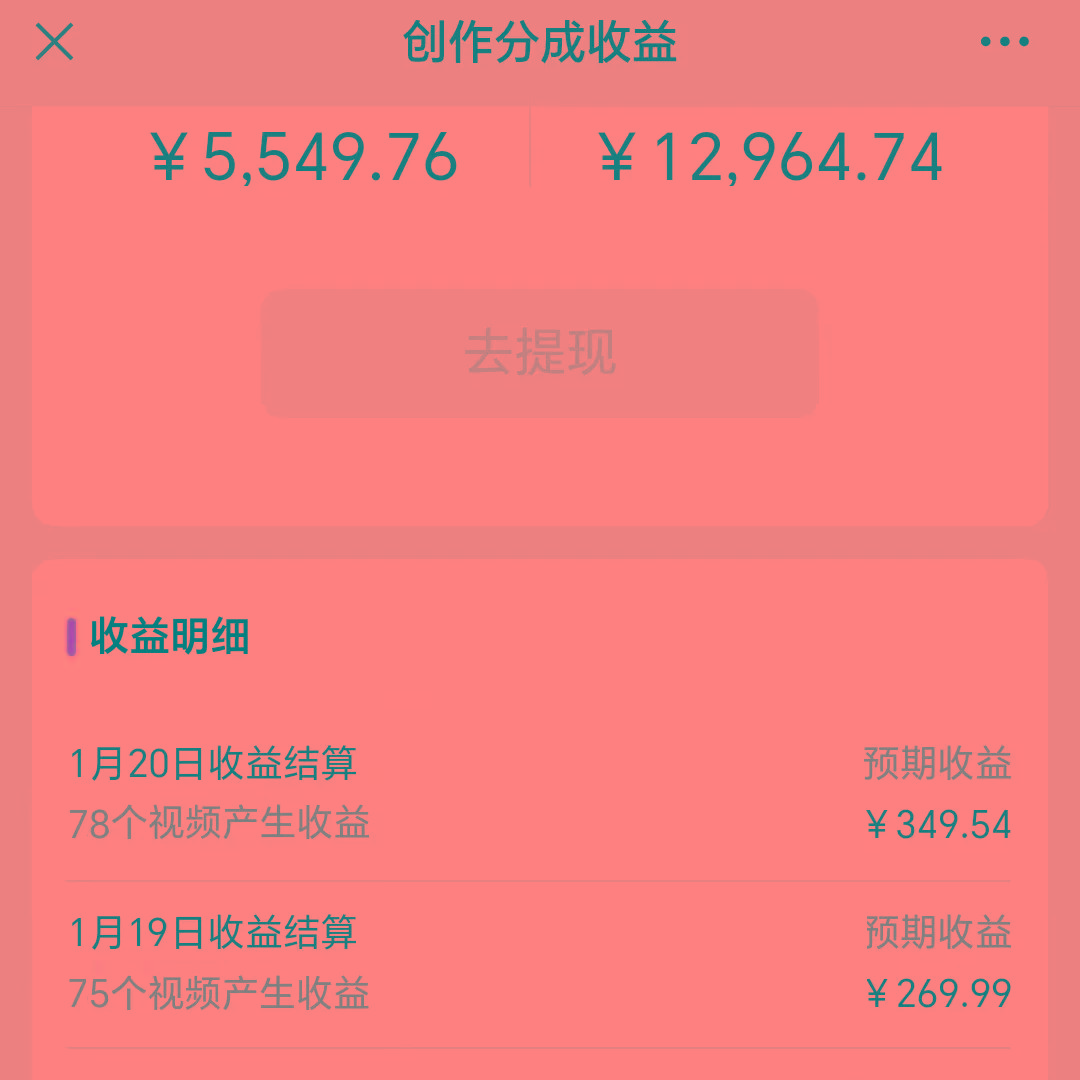视频号最新玩法，100%过原创，搬用机器人视频掘金，月入10000+