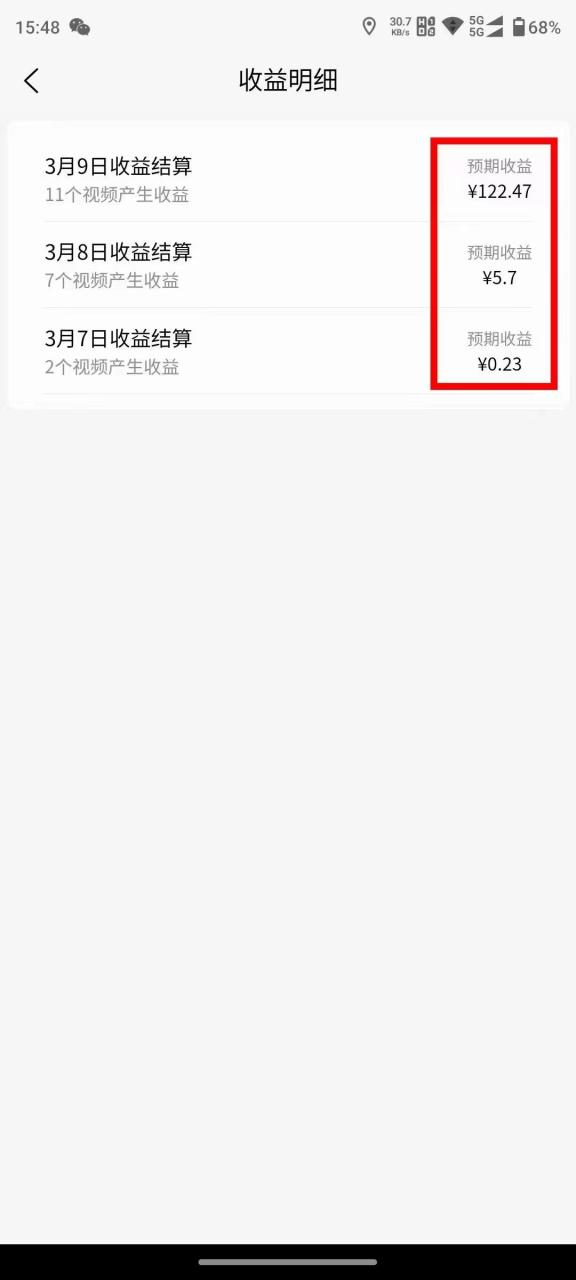 (9470期)视频号分成计划最新玩法，一键生成机器人原创视频，收益翻倍，日入500+