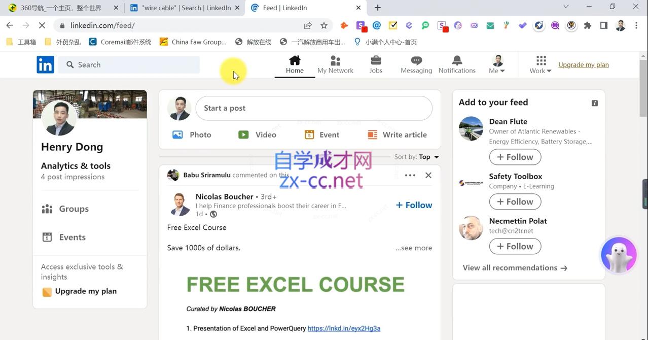 图片[2]-城哥·领英开发客户系列课-蜗牛学社