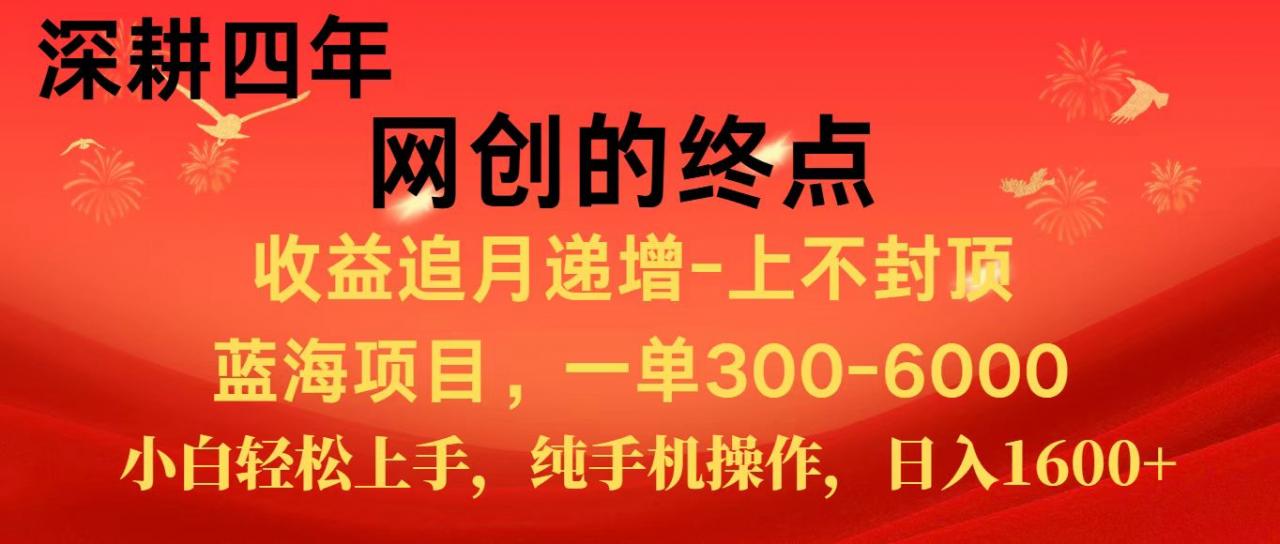 全网首发程积分兑换机票，新手小白福利项目，七天狂赚2.6万-蜗牛学社