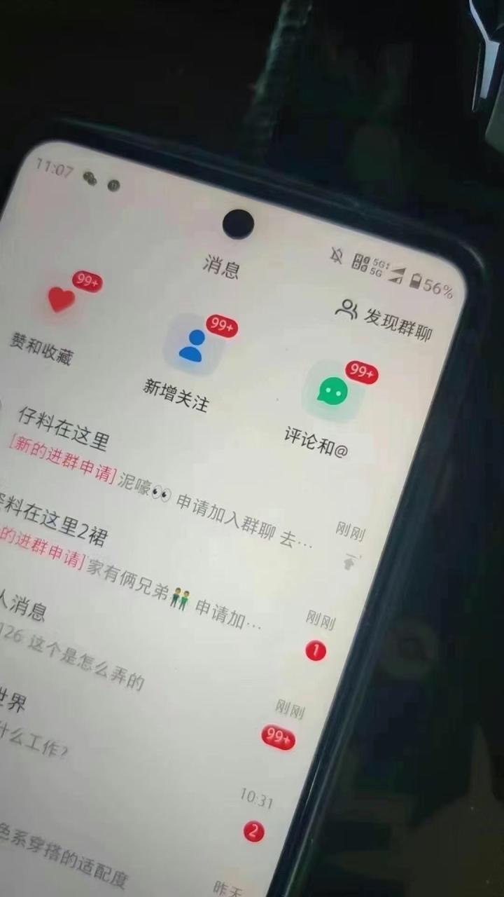 12月最新，全域多平台引流私域打法，小红书，视频号，抖音全自动引流获…
