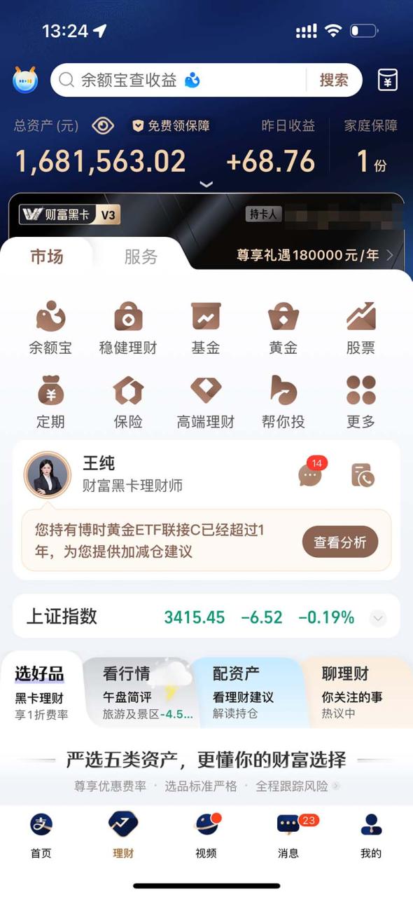 最后两个月如何通过”创业IP“卖项目年入”百万“,创业IP+最强引流…