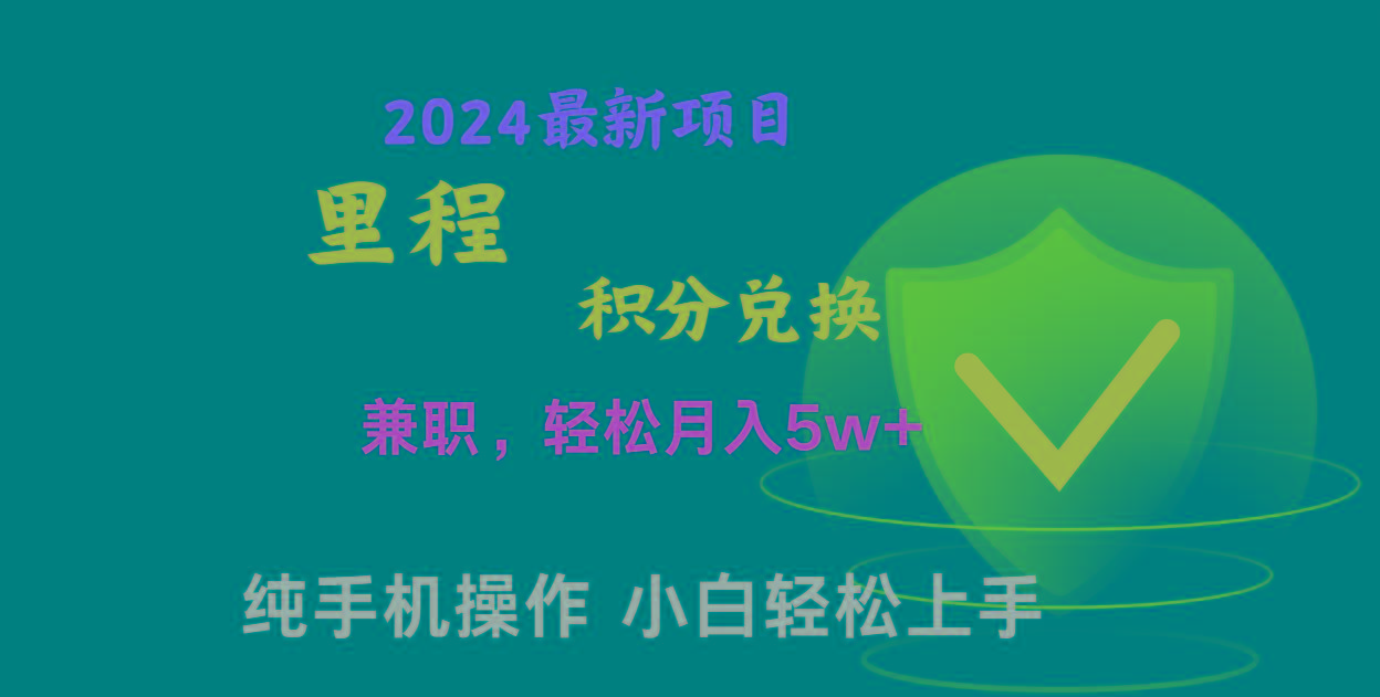 暑假最暴利的项目,市场很大一单利润300+,二十多分钟可操作一单,可批量操作