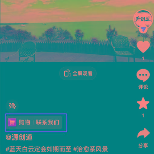 抖音短视频引流导流最佳方案，视频左下角跳转微信，外面500一单，利润200+