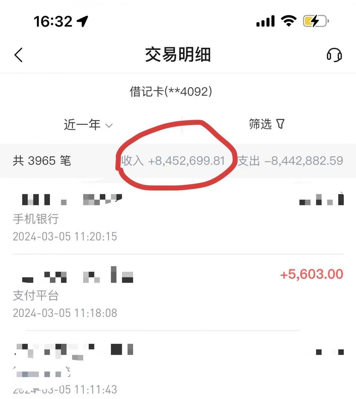 年一个人一台手机靠卖项目实现月收入10W+