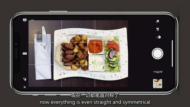 图片[6]-iPhone 美食摄影-掌握美食摄影造型-构图和编辑艺术-21节课-中英字幕-蜗牛学社