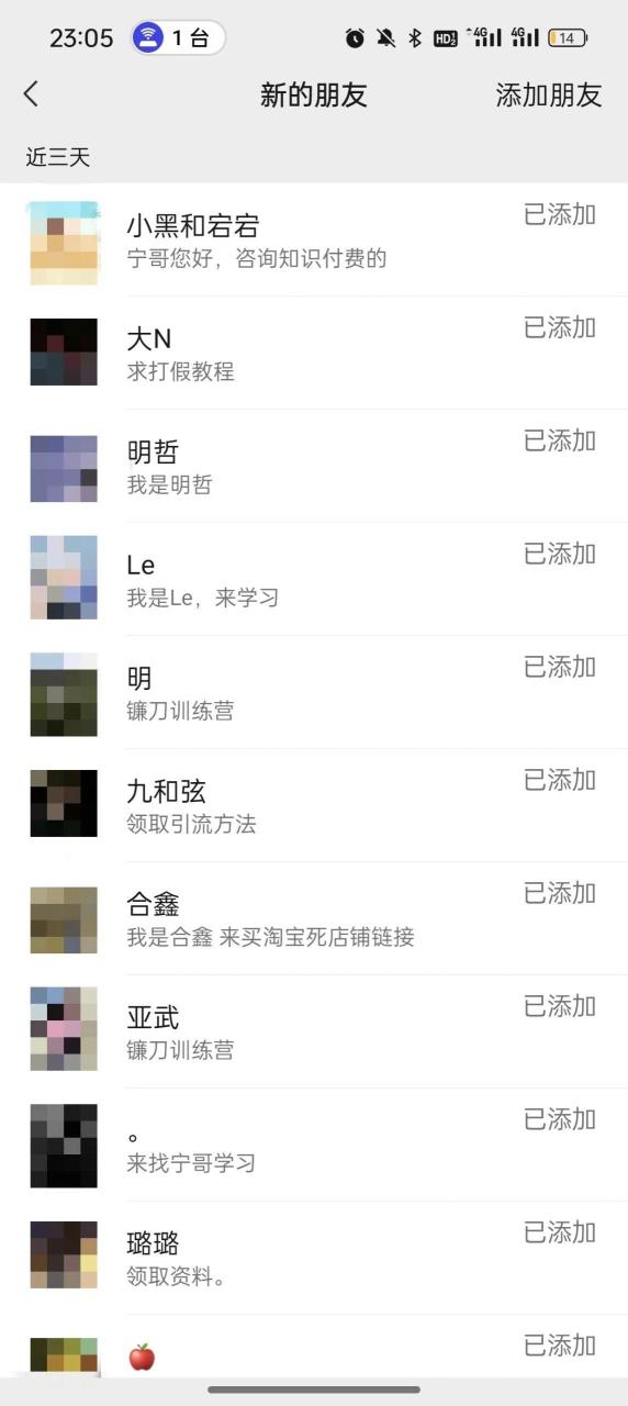 (9447期)年抖音快手最新项目拆解视频引流创业粉，一天轻松引流精准创业粉100+