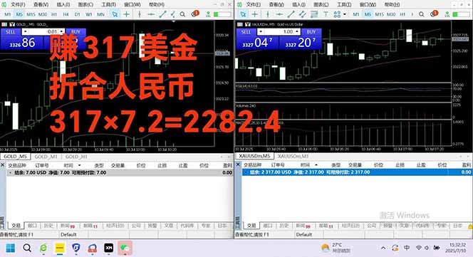 稳定8年的美刀搬砖项目,单人每日收益800—3000.团队4人月入10W+.可线下