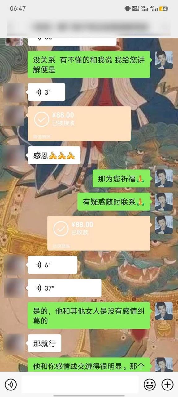 15天纯利10W+，国学掘金计划玩法全网首次公开(视频课程+交付手册
