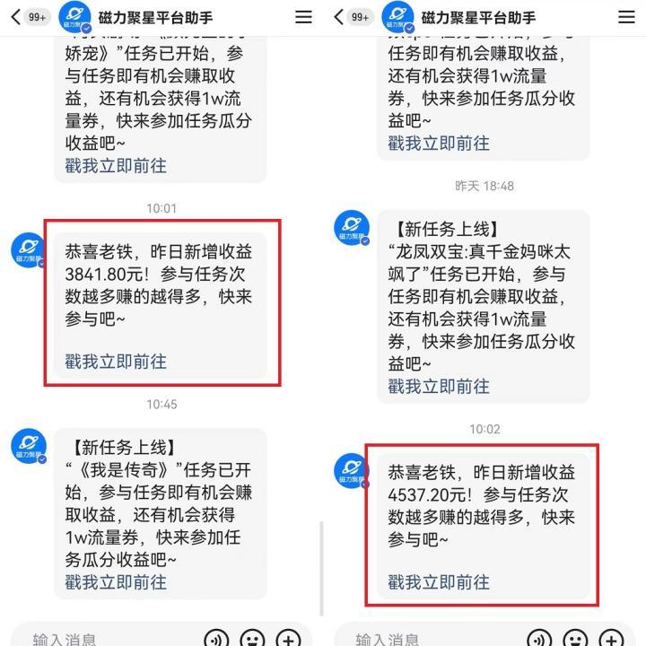 (9341期)年 快手挂机项目无人直播 短剧＋任务日入500+落地实操教程