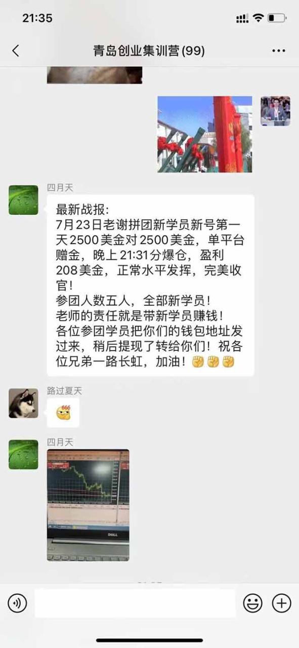 美刀掘金变现项目,单人每日收益800-3000,稳定运行8年