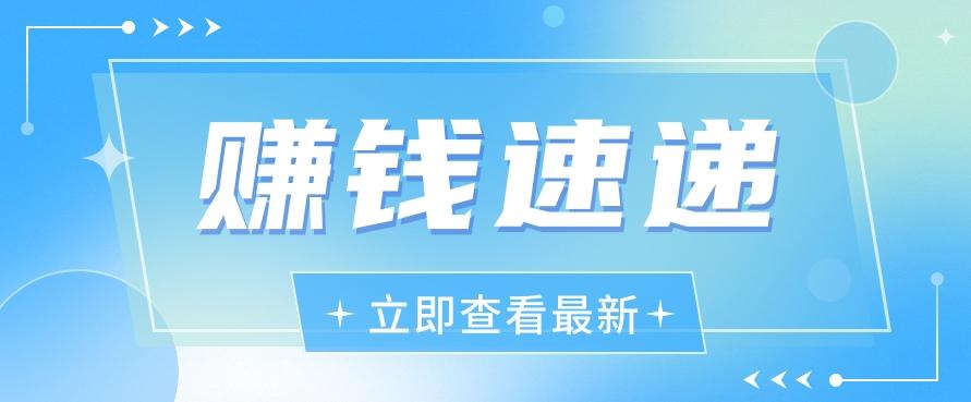 视频号历史人物赛道新玩法，20多个视频就有上百的收益，新手躺赚攻略-蜗牛学社