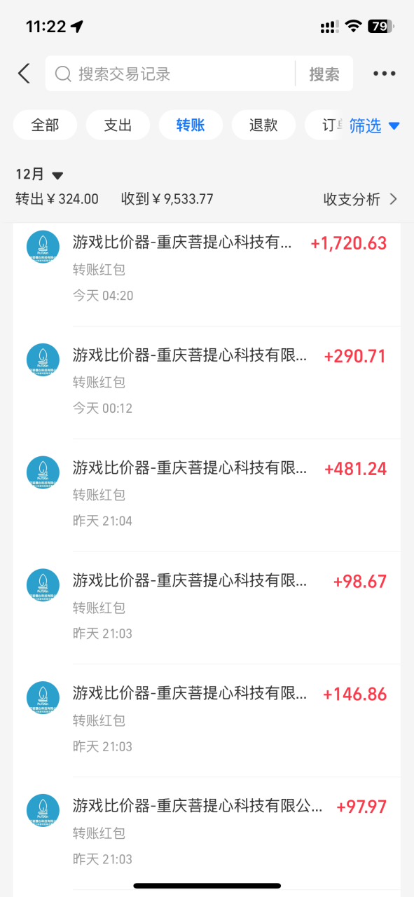 0基础游戏自动搬砖，轻松日入1000+ 简单有手就行