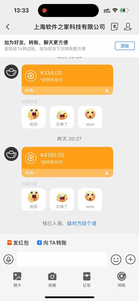 图片[3]-无限拉新黑科技！极其简单！小白新手无脑日入1000+-蜗牛学社