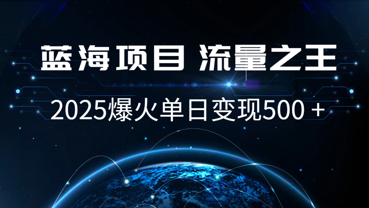 小白必学7天赚了2.8万，年前年后利润超级高-蜗牛学社