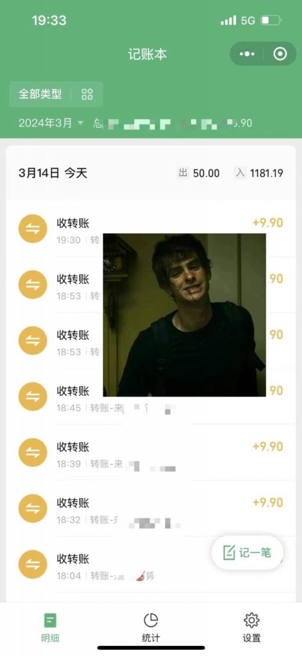 卖台球资料,一天搞了几千,小白轻松无脑上手
