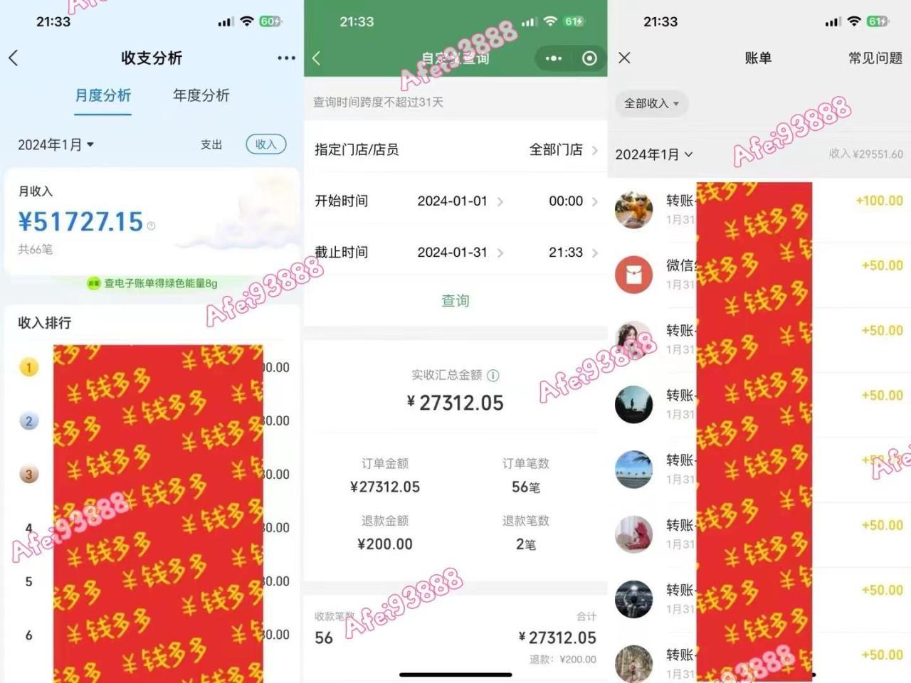 上半年主流趋势项目，打造中间商模式，成为倒爷，易上手，用心做，…