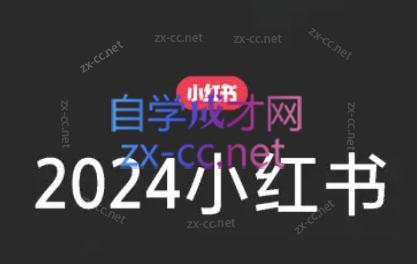 陶金金·小红书文创(第三期)